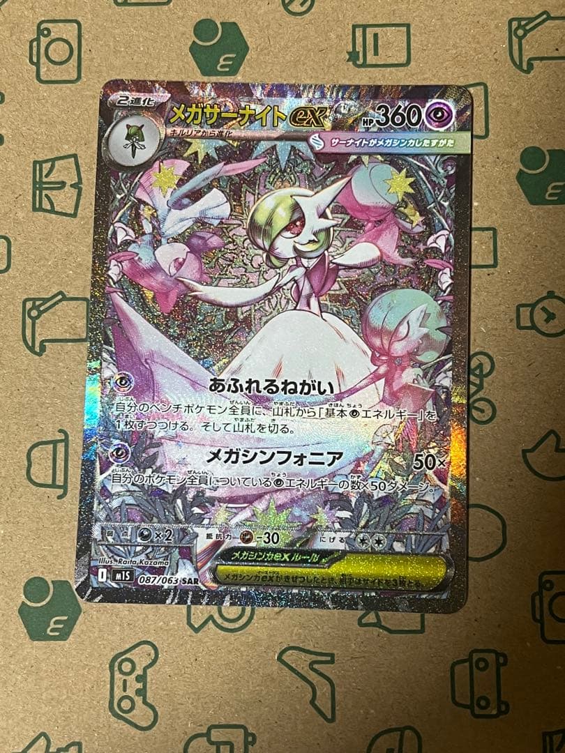 Le Lien¨̮·⑅@‼️