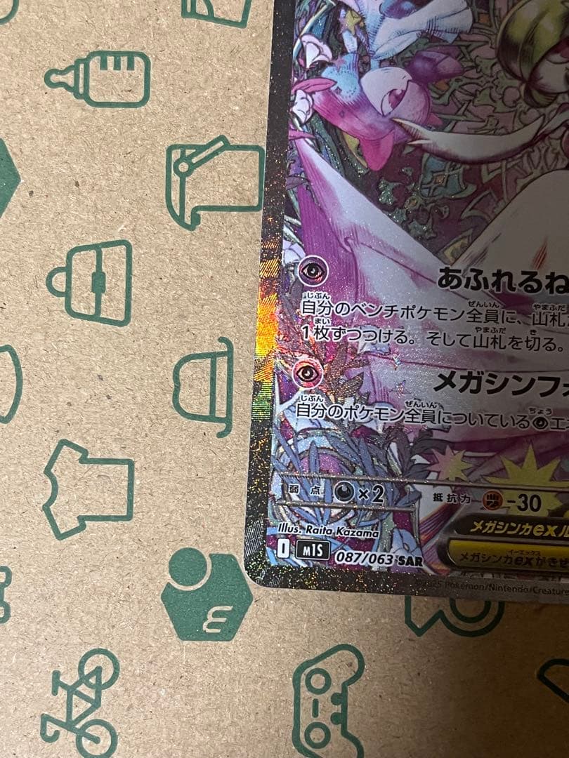 Le Lien¨̮·⑅@‼️