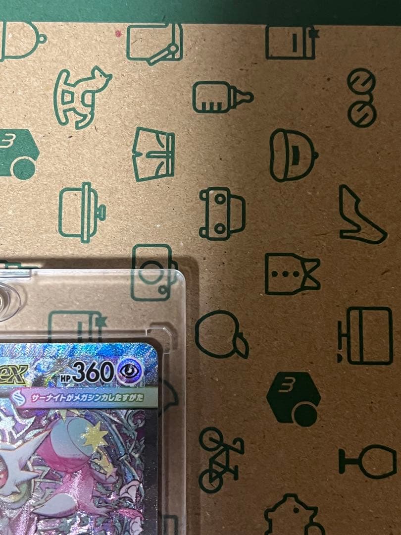 Le Lien¨̮·⑅@‼️