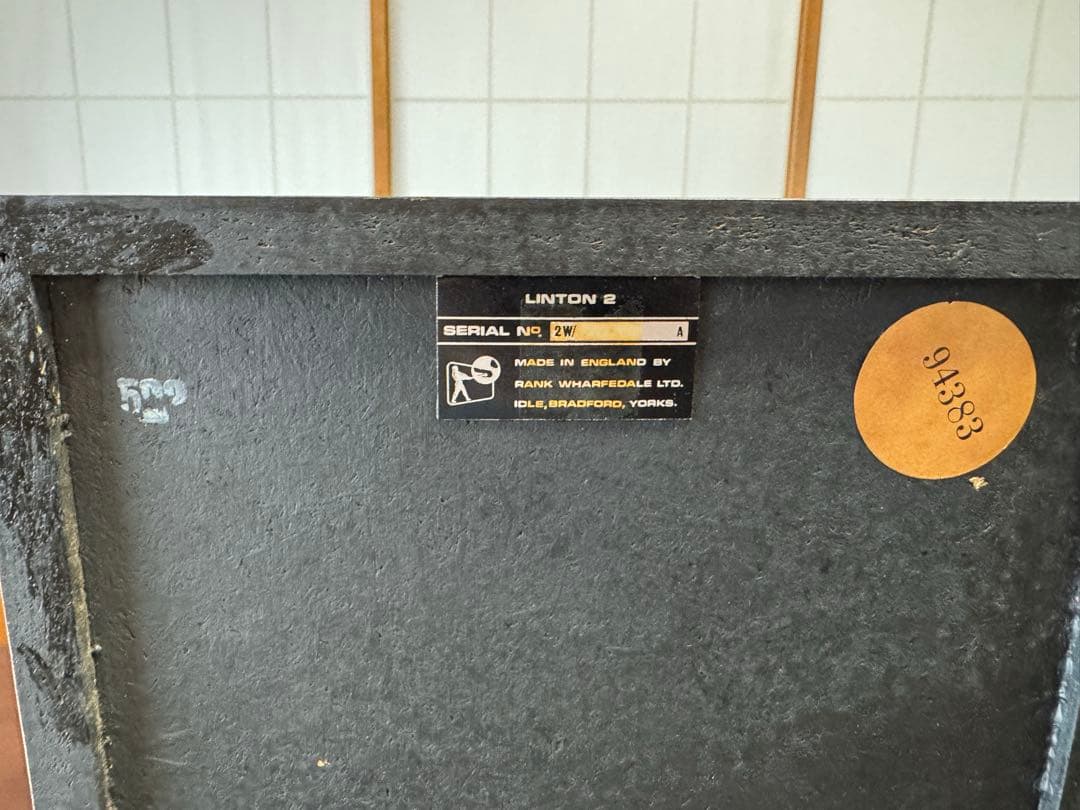 【希少】 WHARFEDALE LINTON2 スピーカ