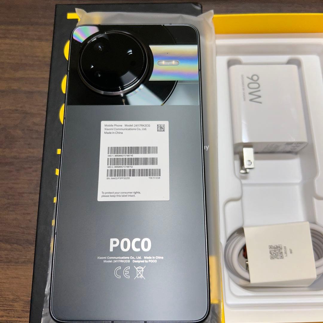 ジャンク　Xiaomi POCO F7 Pro 12GB+512GB