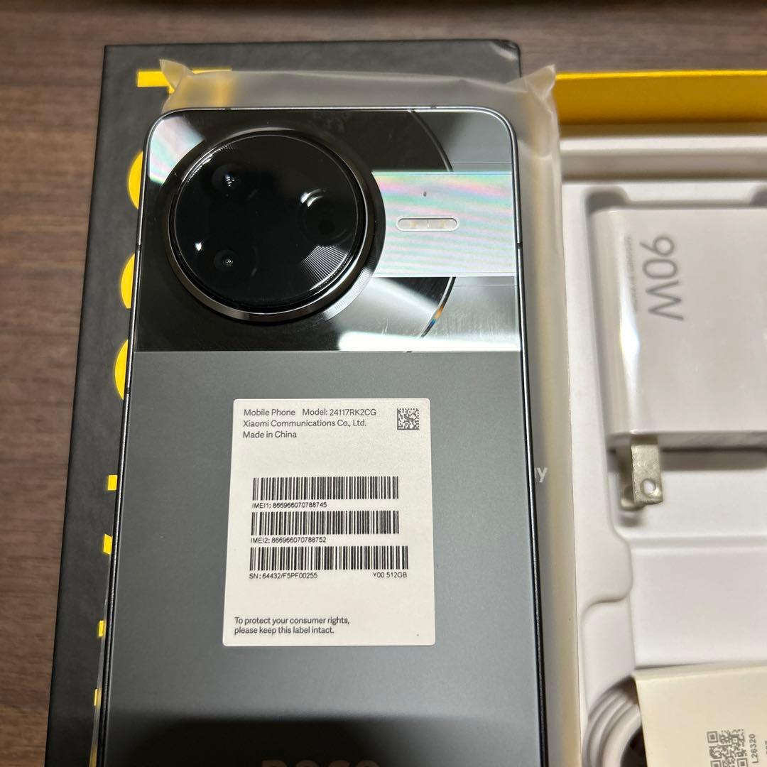 ジャンク　Xiaomi POCO F7 Pro 12GB+512GB