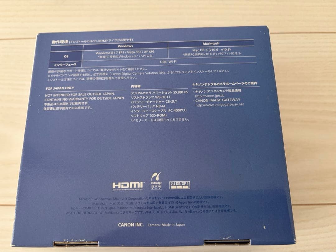 Canon PowerShot SX280 HS 美品 動作確認済 付属品完備