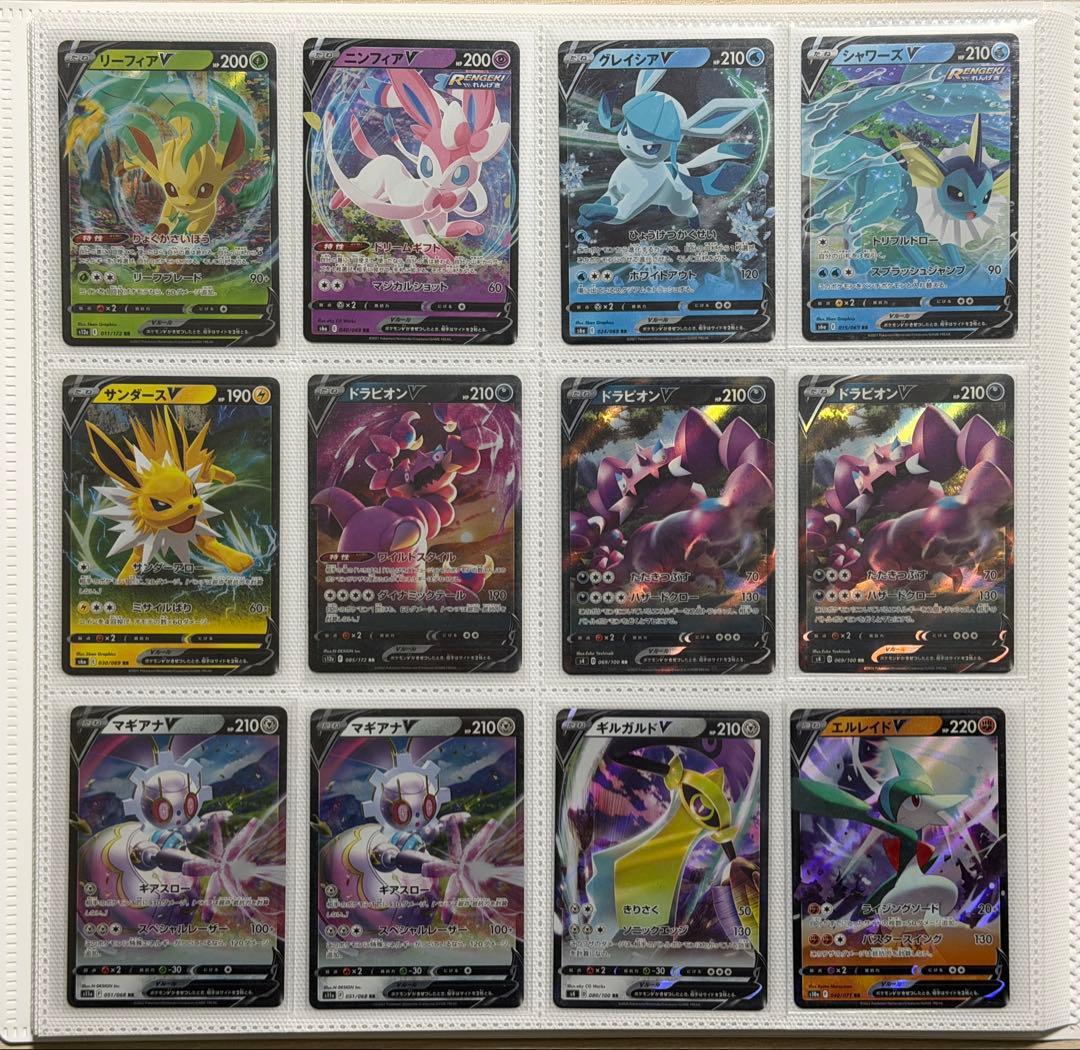 ポケモンカード レアカード240枚 まとめ売り