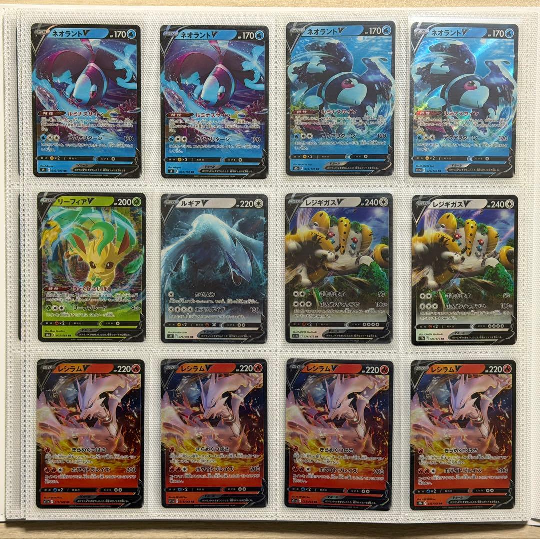 ポケモンカード レアカード240枚 まとめ売り