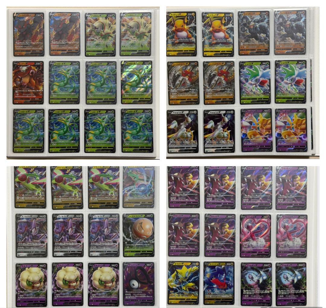ポケモンカード レアカード240枚 まとめ売り