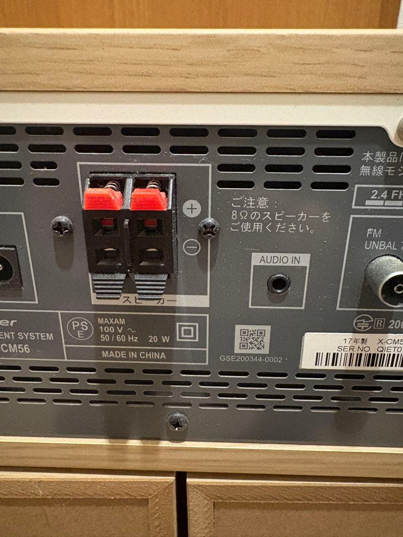 Pioneer X-CM56 ホワイト ミニコンポ リモコン付き パイオニア