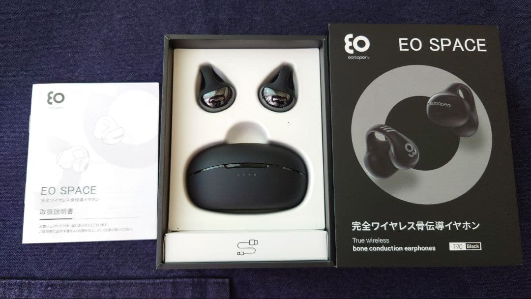 EO SPACE 骨伝導イヤホン