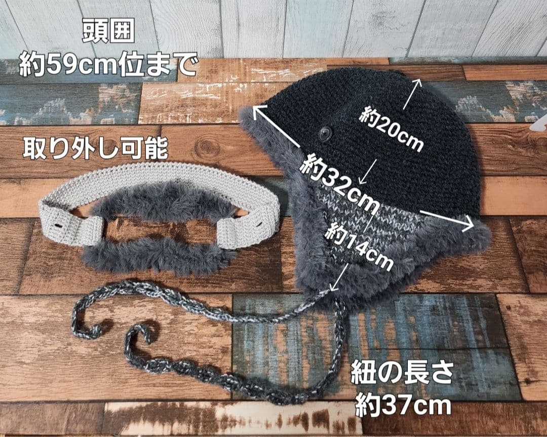 更咲ページ　フライトキャップ　スヌード３点