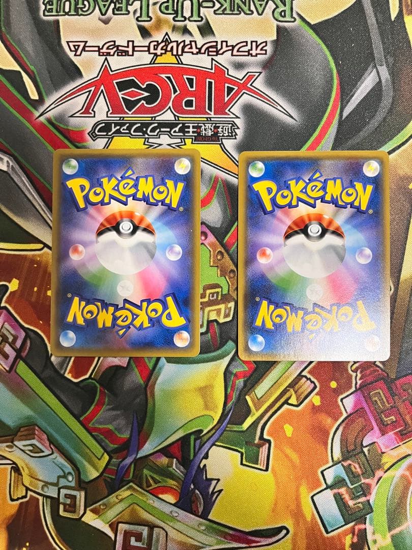 ピカチュウ＆ゼクロムGX RR SM9 タッグボルト 031/095