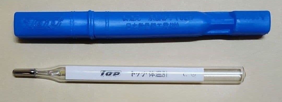 トップ体温計 20本入り 水銀タイプ　【A】