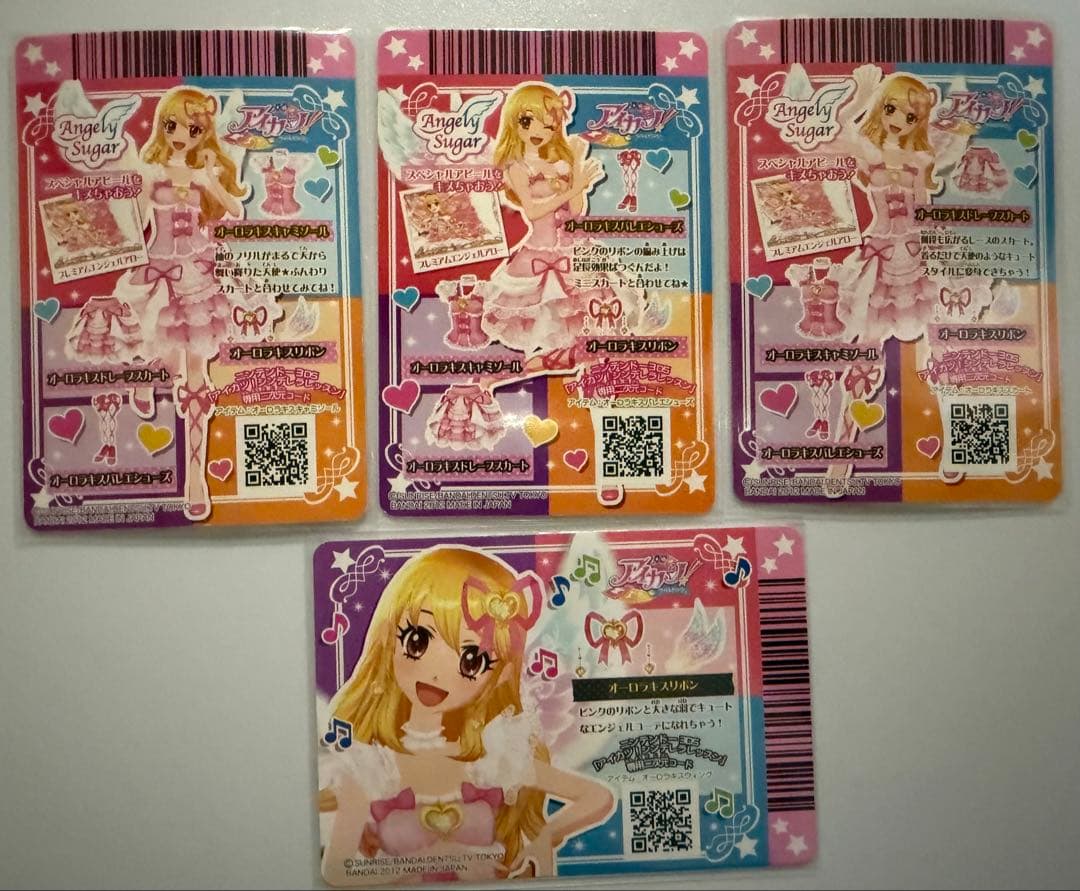 あ*中様 アイカツ 2013 第1弾 フルコンプリート 52枚セット