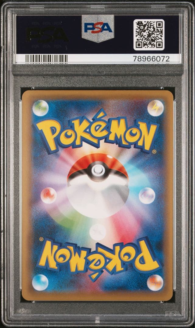 【psa10】リザードンEX 20th 20周年 090/087