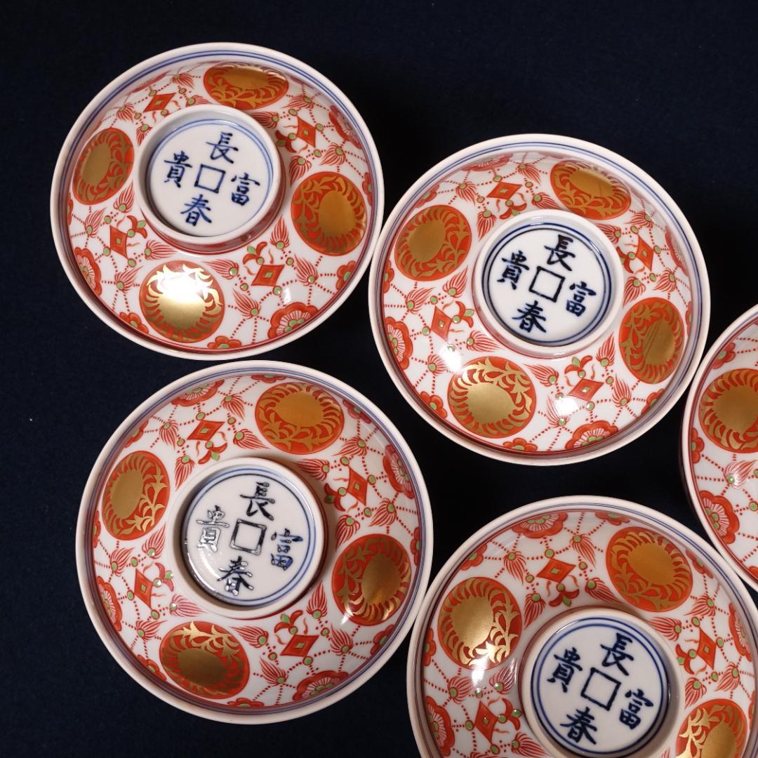 北大路魯山人写 京焼 名工 平安龍泉 金襴手蓋物 蓋茶碗 魯山人長女和子撰 共箱