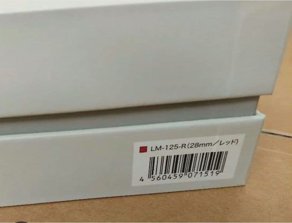 新品 正規品 radiant ラディアント ストレート アイロン 28mm