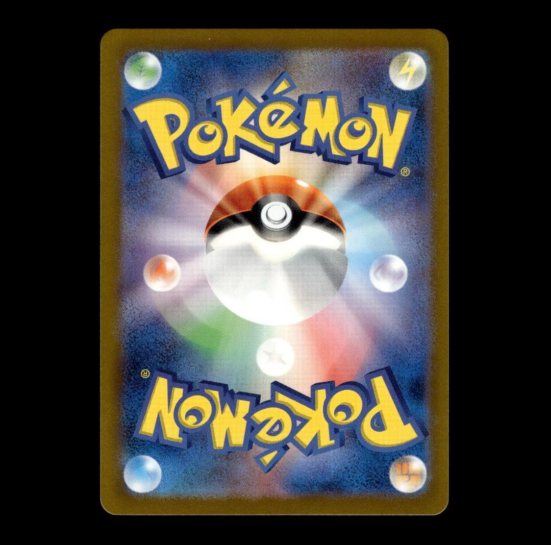 【状態A】ゼニガメ 052/049 AR SVG スペシャルデッキセットex ②