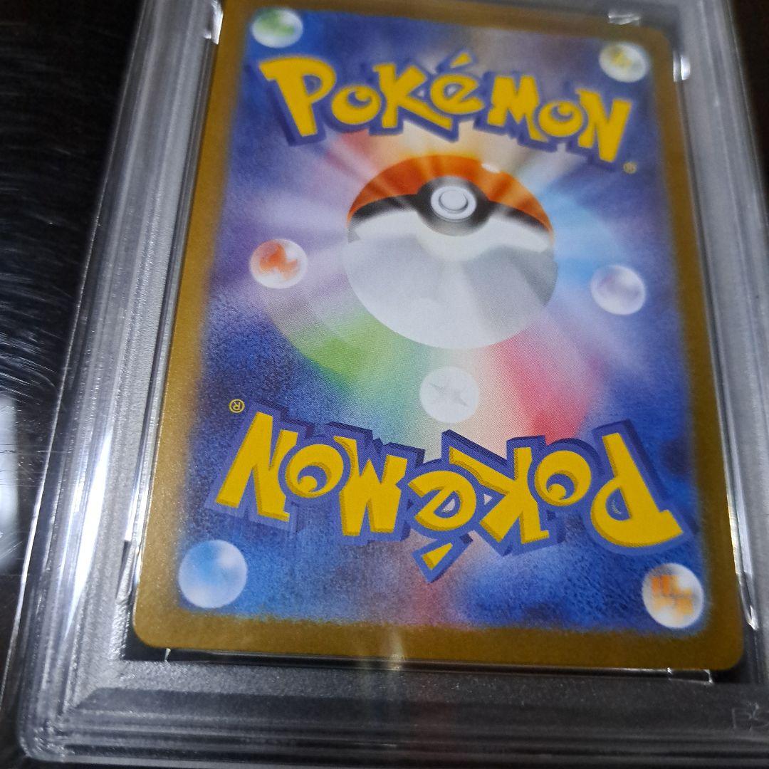 メガルカリオex SAR 088/063 PSA10