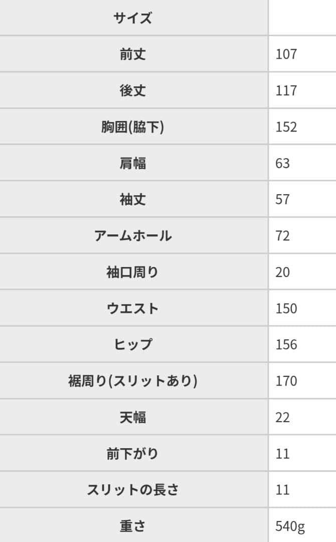 antiqua　モッズコート コート レディース アウター 長袖