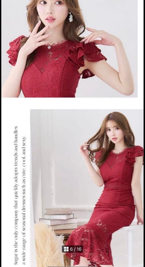 Vanessa Heart (Sugar)キャバドレス ダークレッド