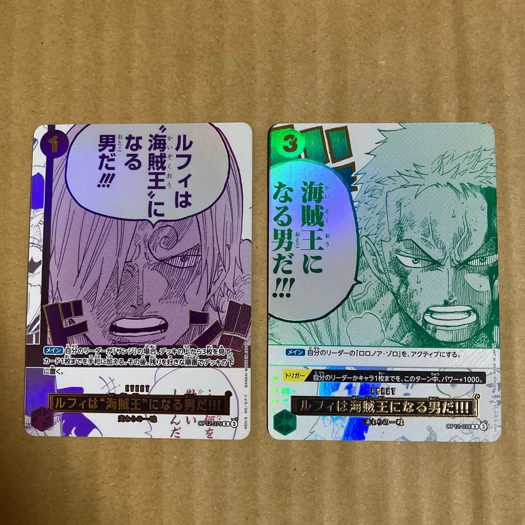 ワンピースカード　ルフィは海賊王になる男だ　プロモ　3周年