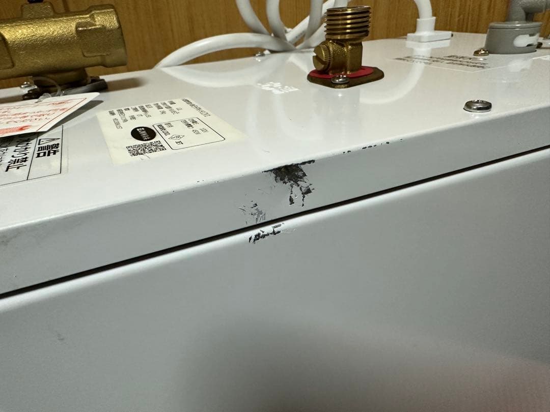 小型電気温水器 LIXIL EHPN-H12V1 リクシル