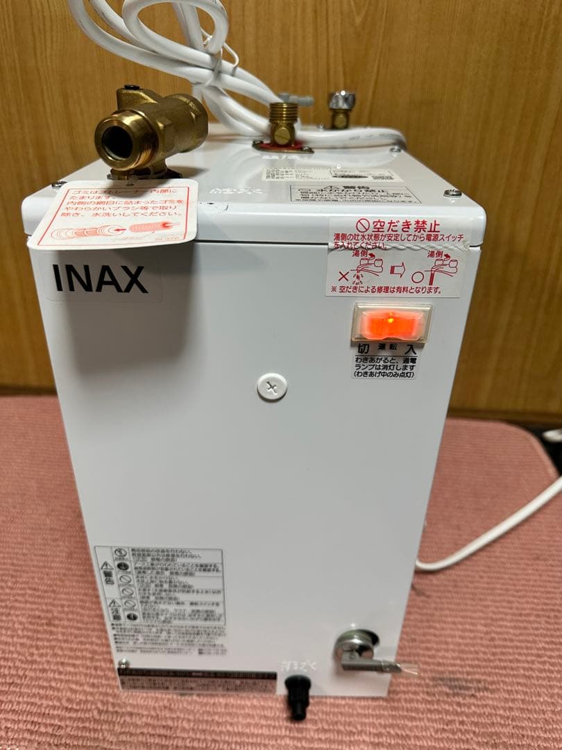 小型電気温水器 LIXIL EHPN-H12V1 リクシル