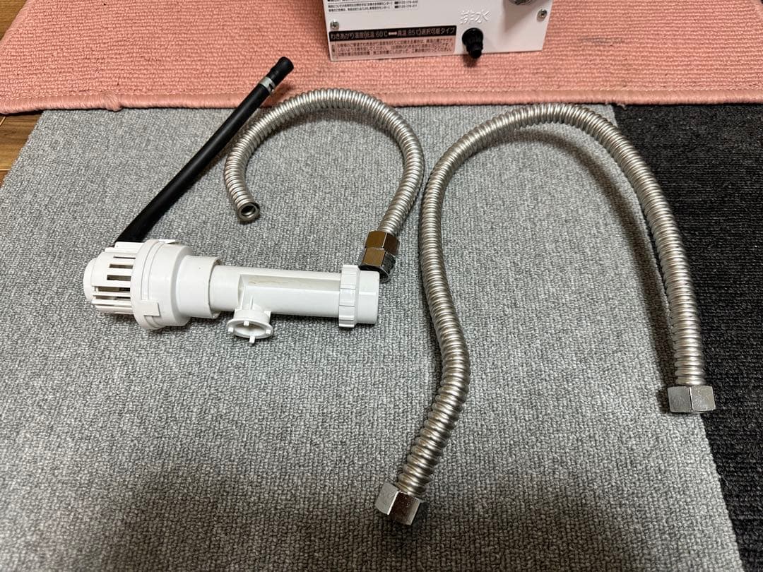 小型電気温水器 LIXIL EHPN-H12V1 リクシル