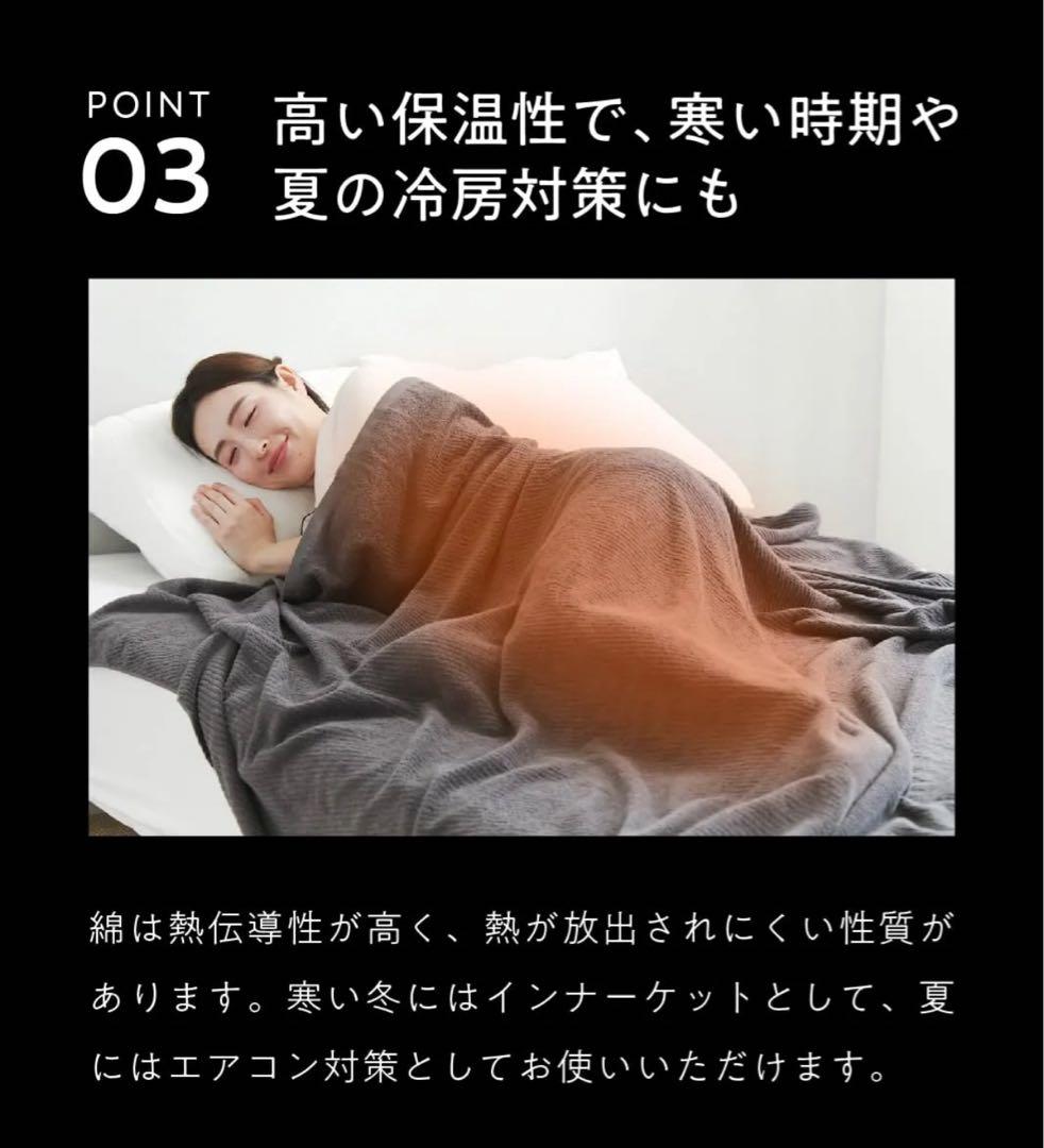 ヒツジのいらないタオルケット（元箱なし）