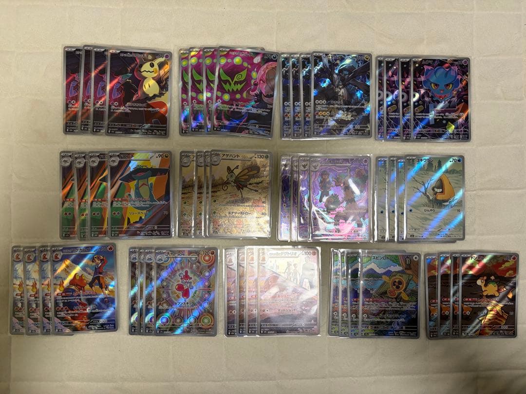 ポケモンカード メガドリーム ARセット売り