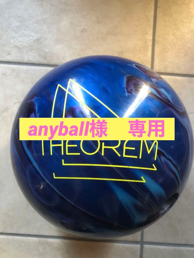 セオレムパール