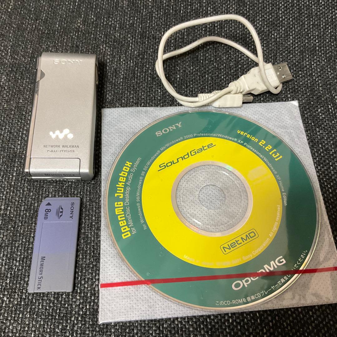 SONY　NW-MS9　ネットワークウォークマン　動作品