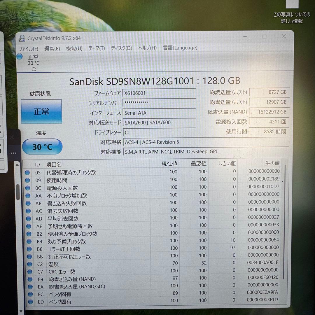 Windowsノート本体 NEC VersaPro VC-6