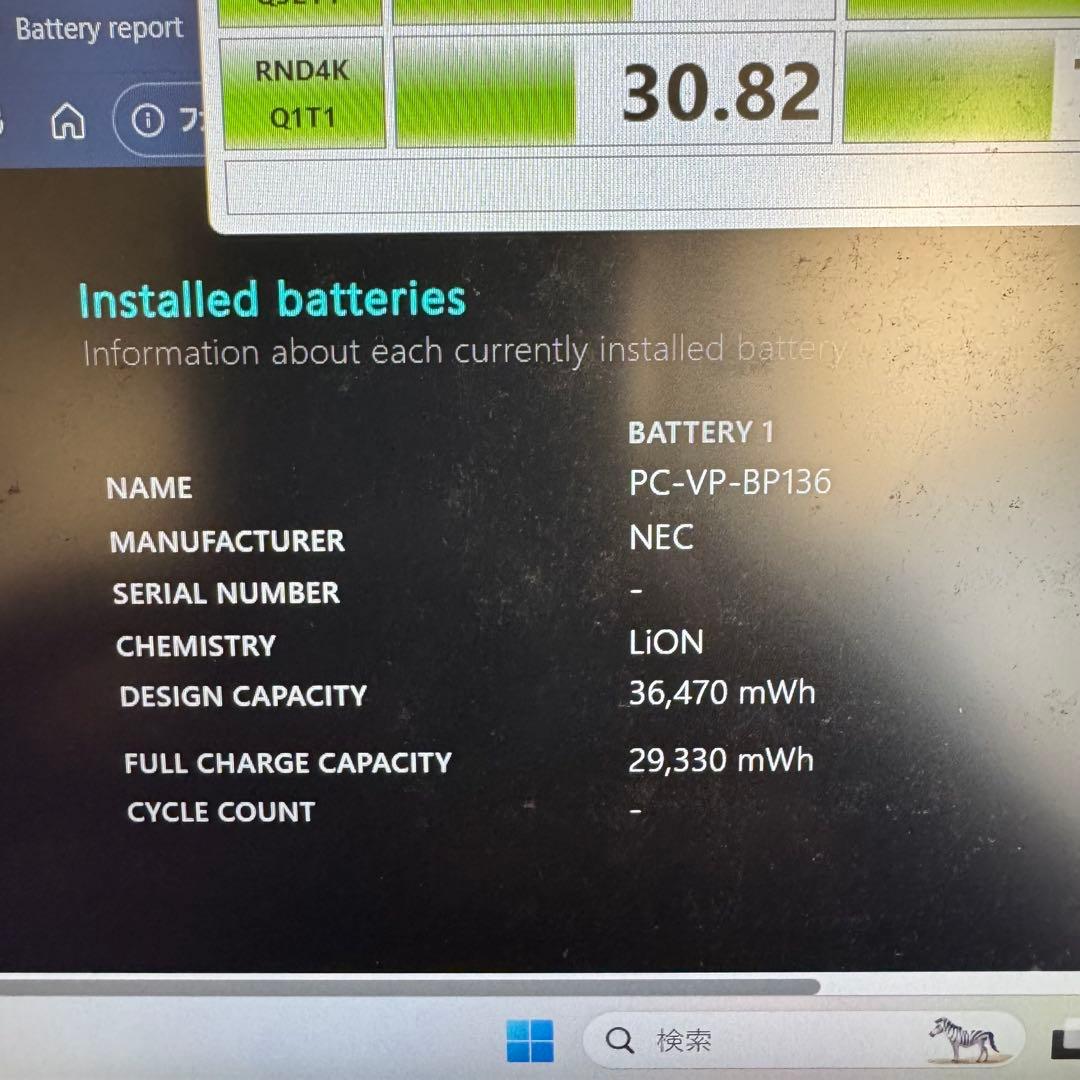 Windowsノート本体 NEC VersaPro VC-6