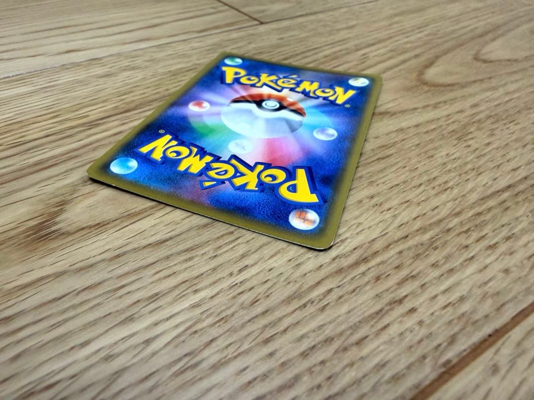 ポケモンカード　フシギバナ 25th プロモカード