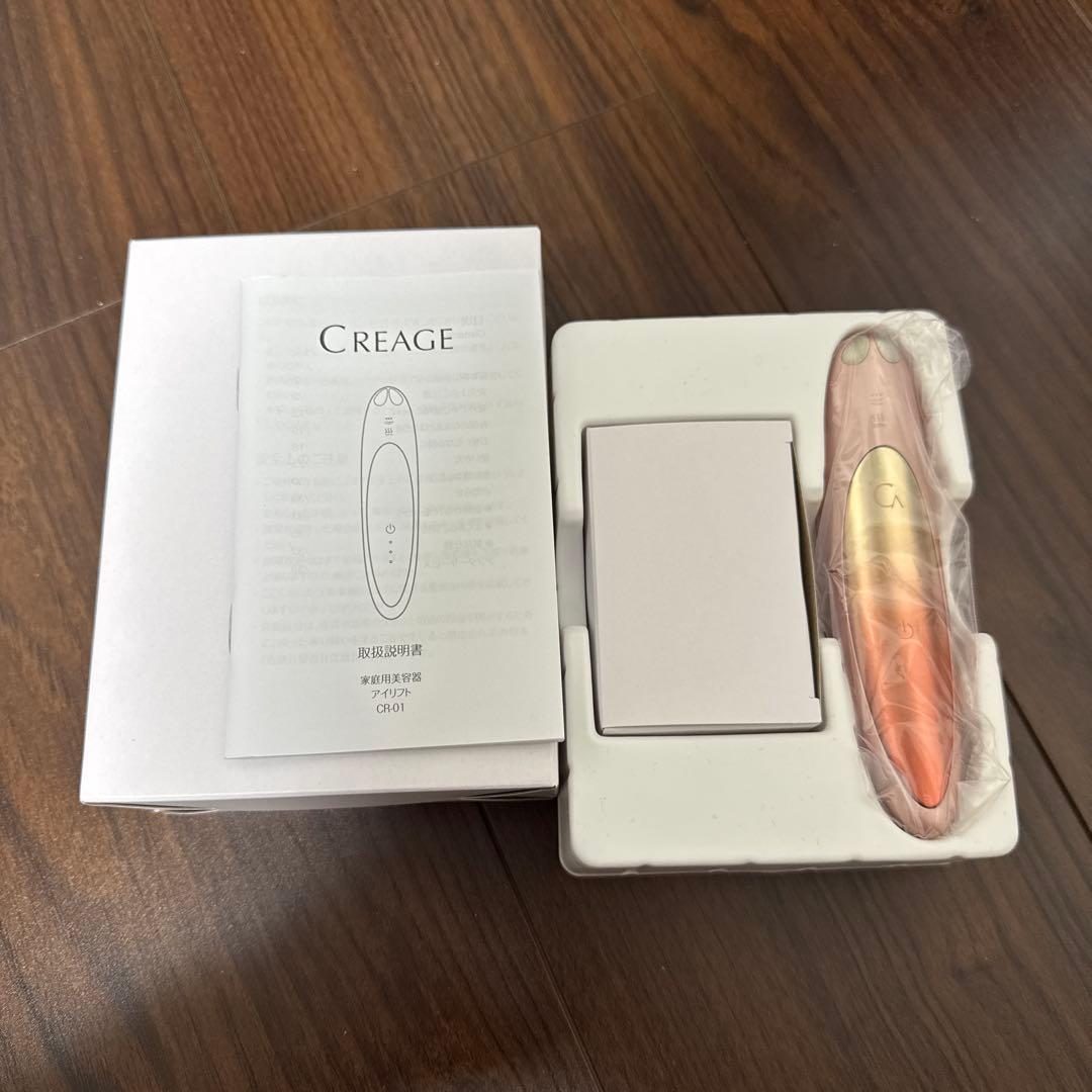 Creage アイリフト