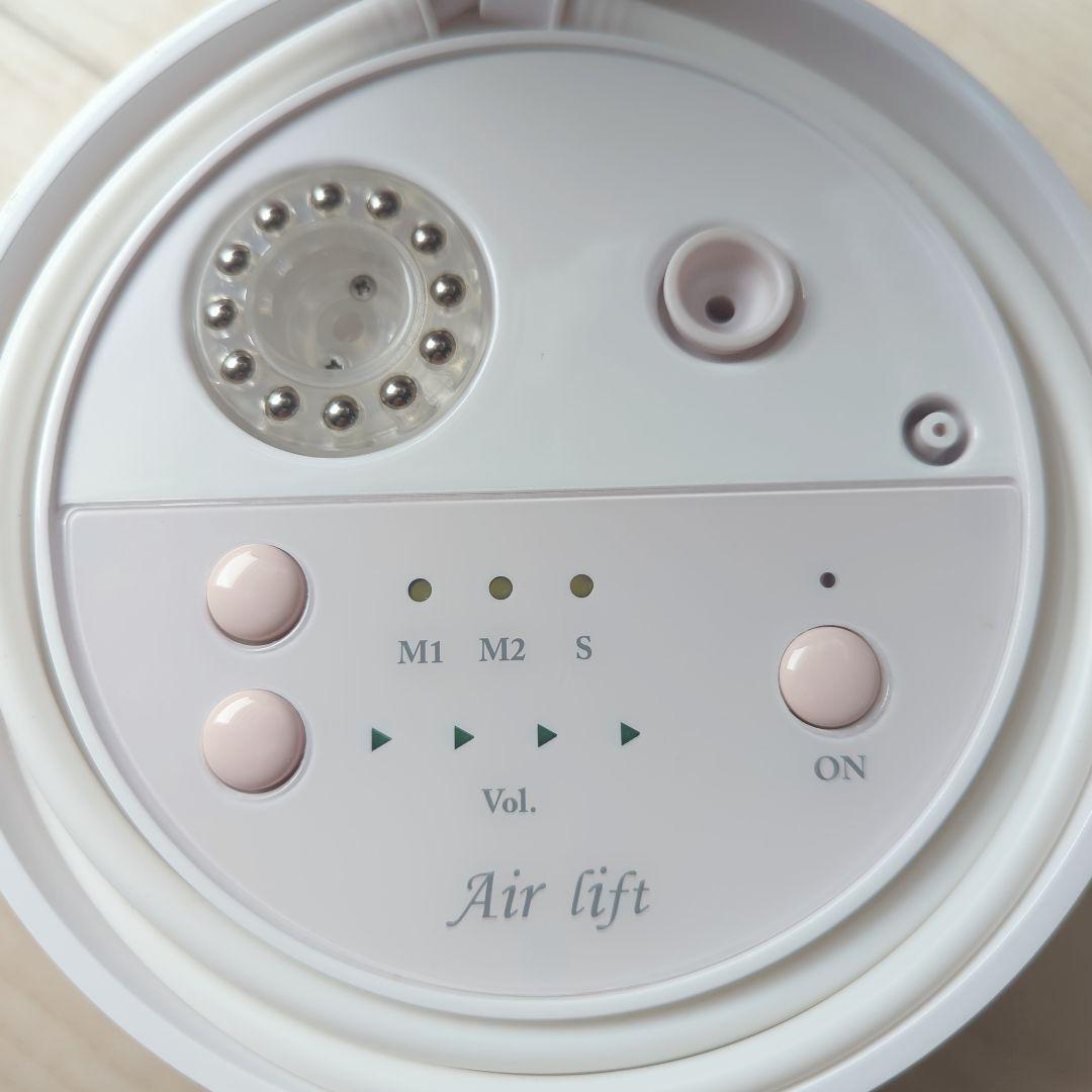 ビューティーシー Air lift エアリフト 血行促進 リンパ マッサージ