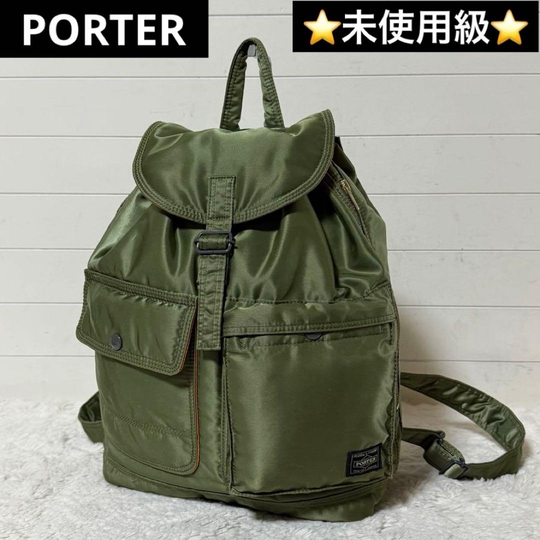 ⭐️未使用級⭐️　PORTER　TANKER　バックパック　カーキ　廃盤　リュック
