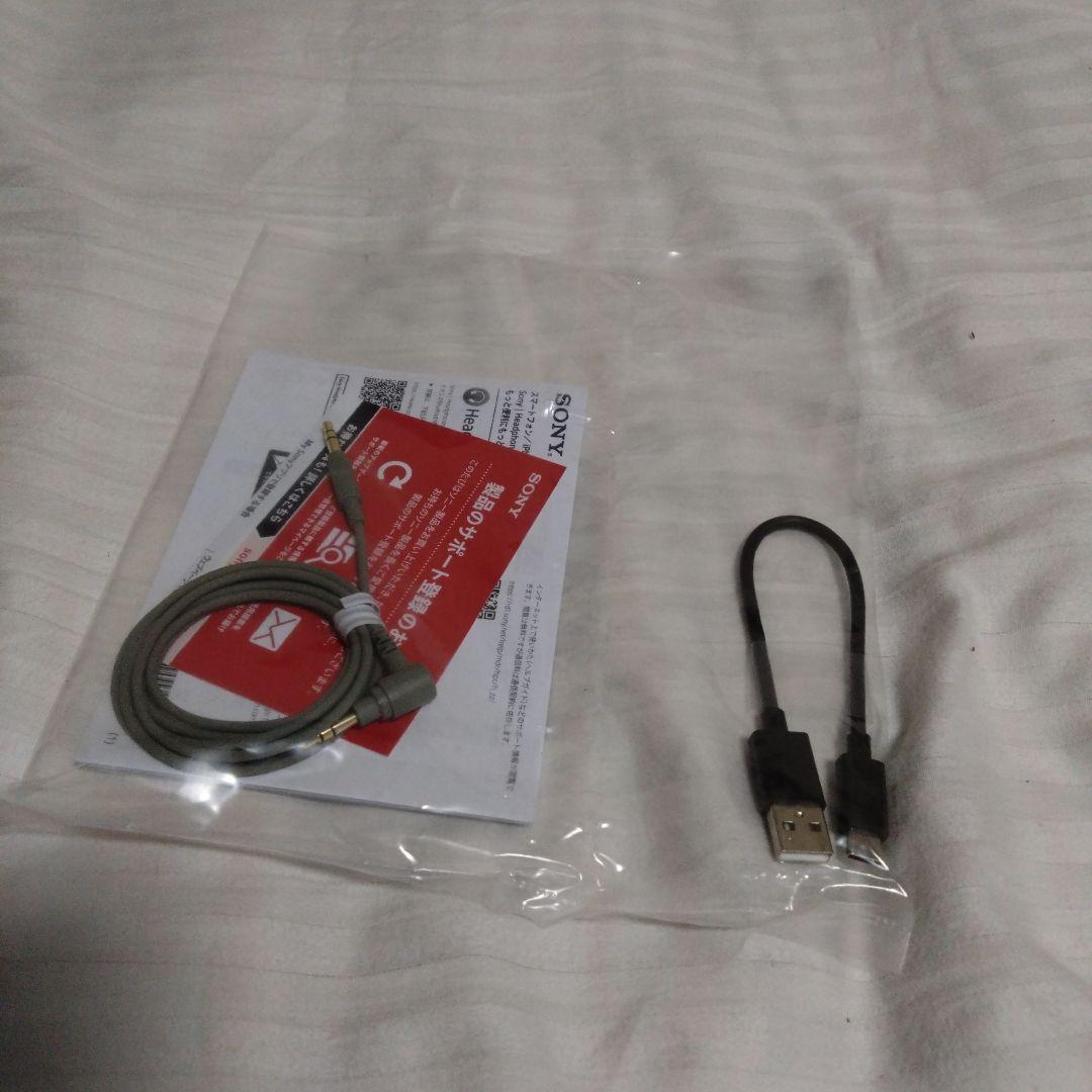 i*i様 SONY　WH-H910N ワイヤレスヘッドホン