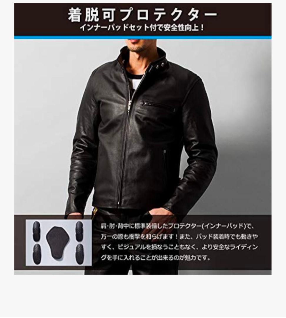 シングルライダースジャケット LLサイズ 交渉中