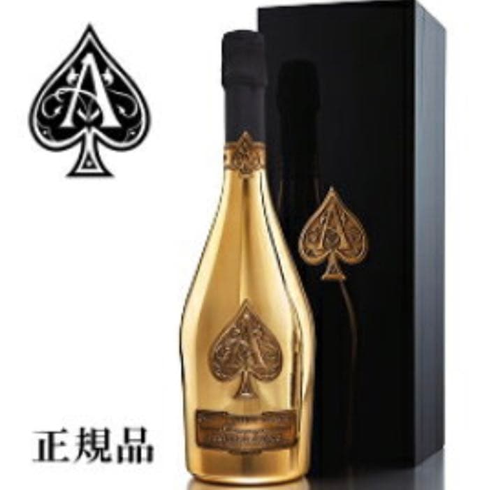 アルマンドゴールド  木箱入り