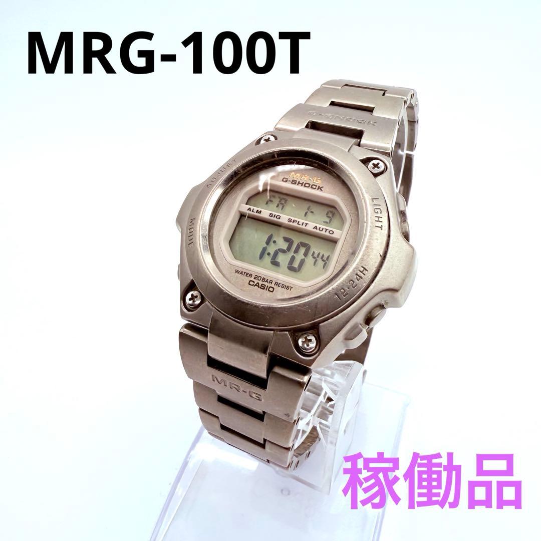 CASIO G-SHOCK MR-G 100T / チタンモデル