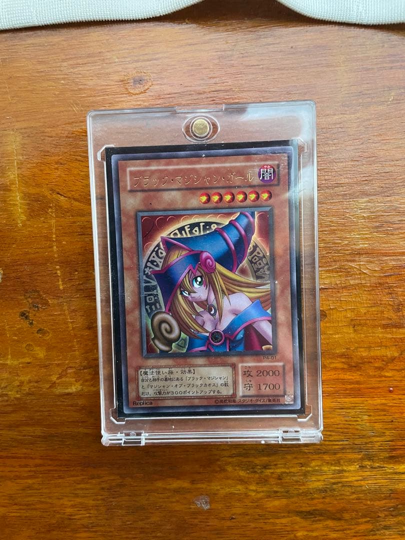 遊戯王 ブラックマジシャンガール