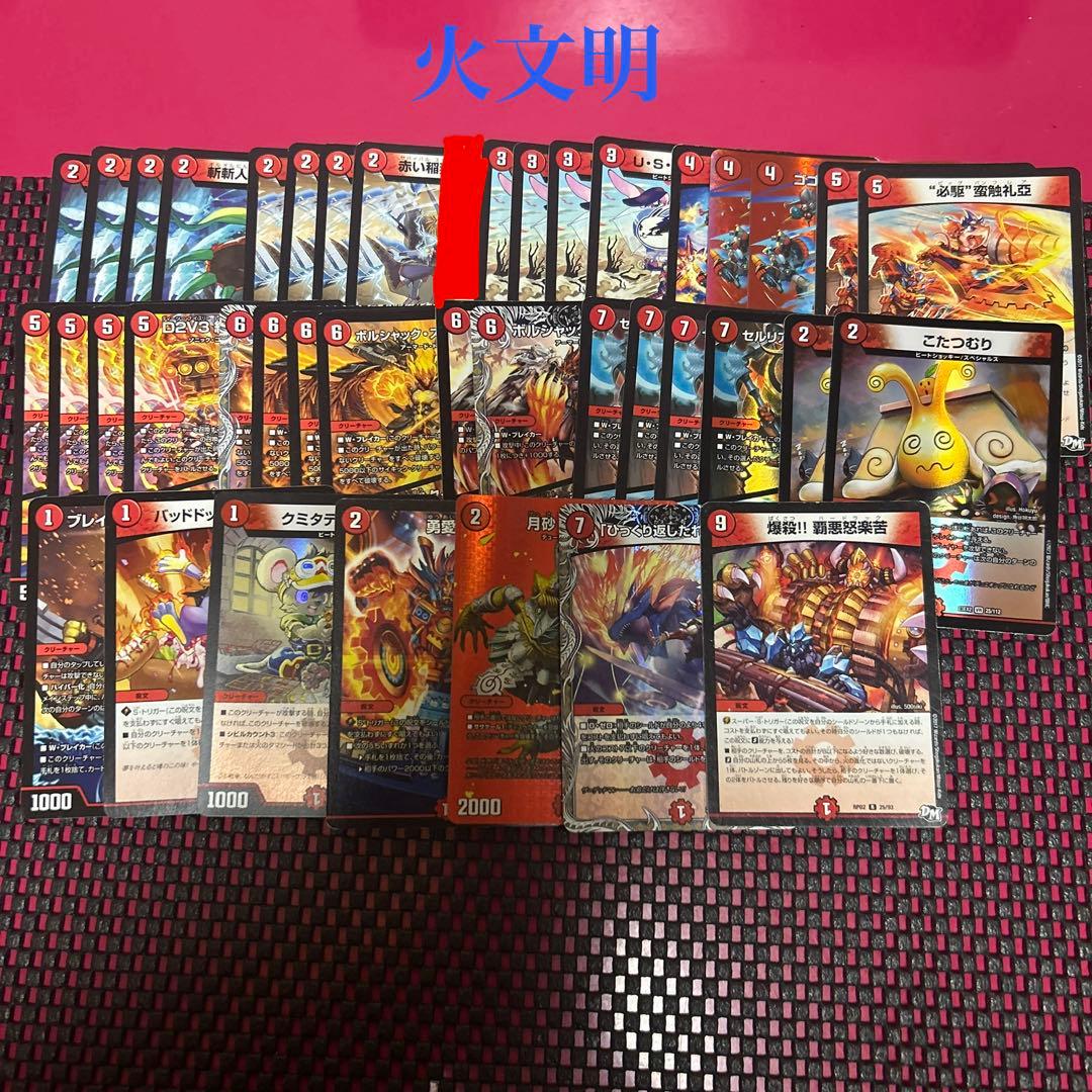 デュエマ 引退品 まとめ売り 2500枚以上 プレイマット・サプライ品付き