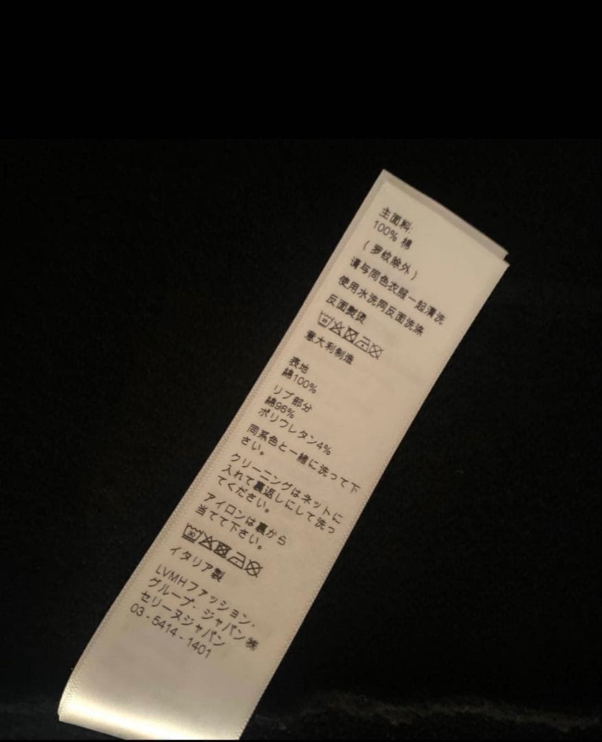 CELINE スウェット