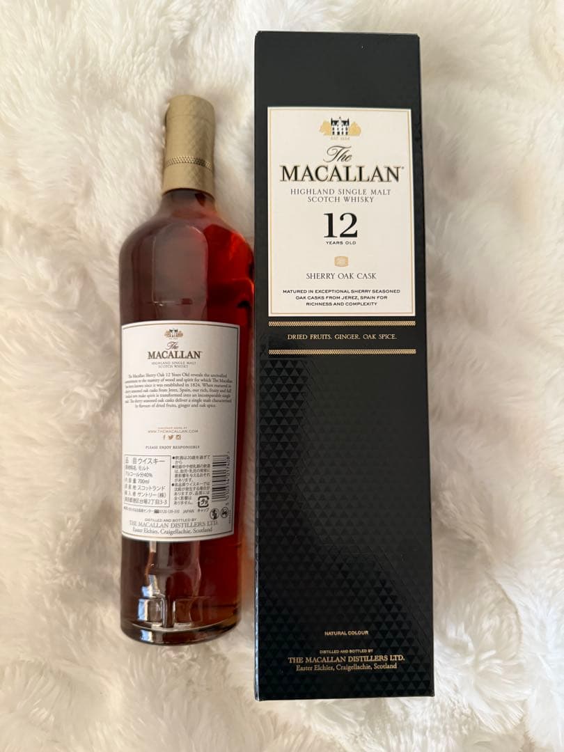 The Macallan 12年 シェリーオークカスク 700ml