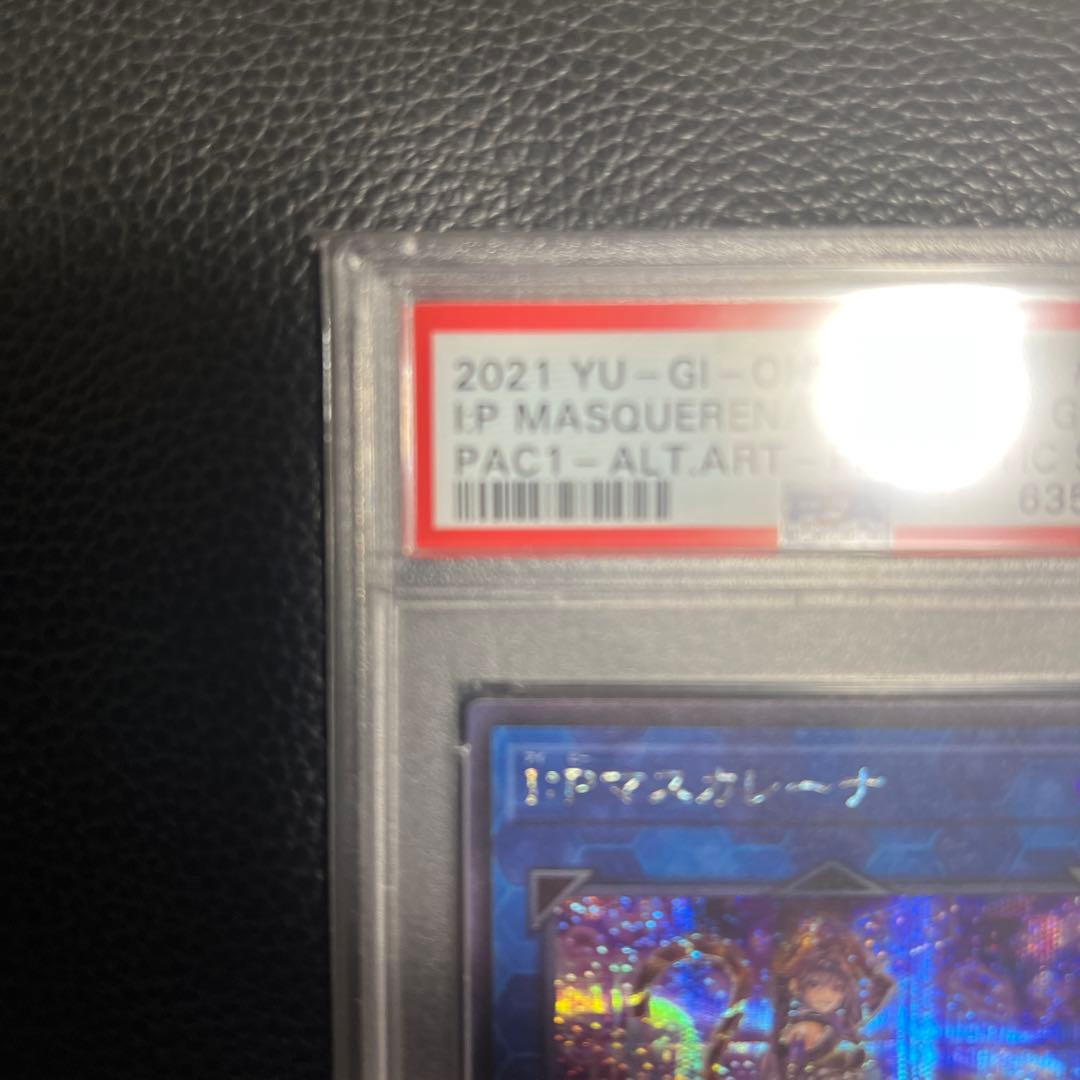 ロゴエラー、五つ目、世界に一枚かと思います。コレクターの方は是非‼️