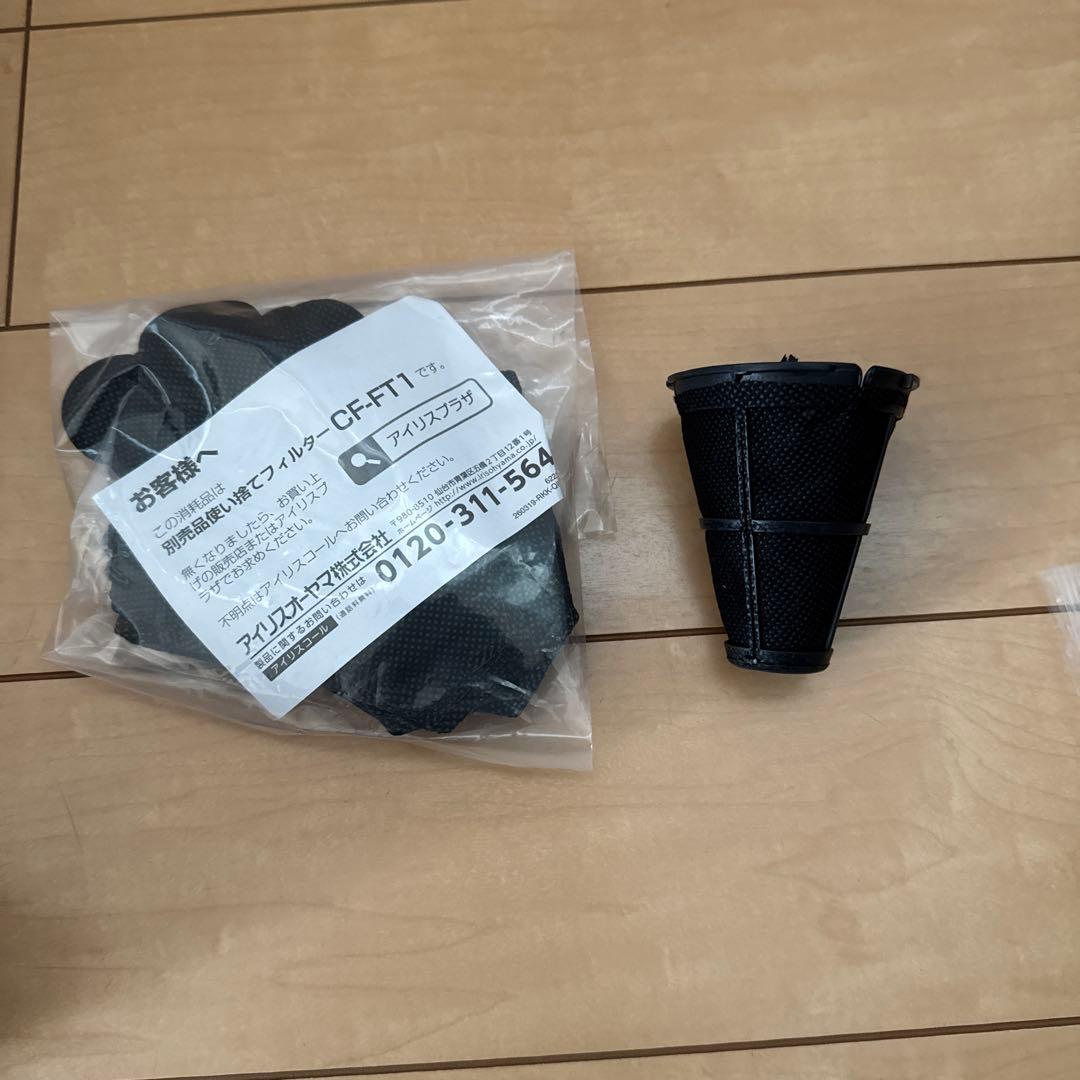 アイリスオーヤマふとんクリーナーFCA-B2H-W