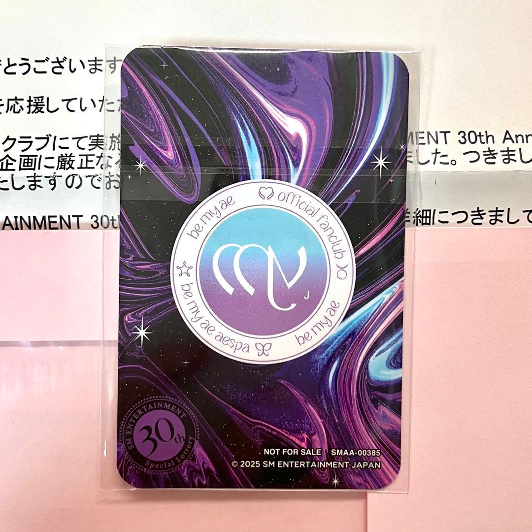 aespa カリナ トレカ SMTOWN 30th スペシャル抽選会 FC