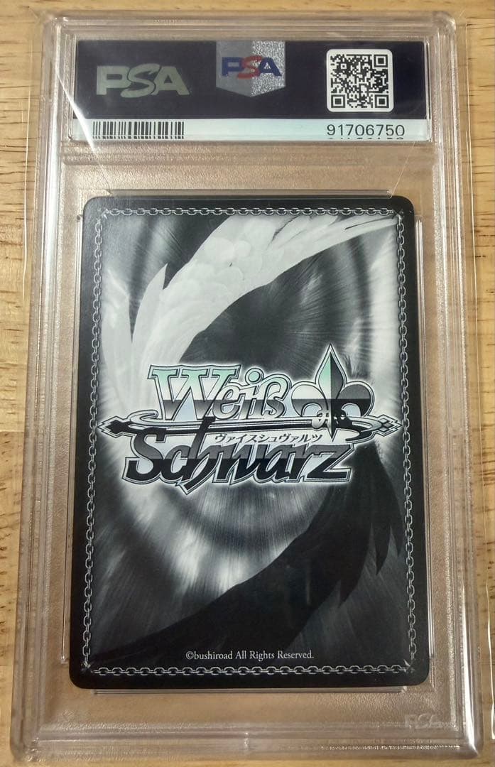 PSA10 リボンガール 中野四葉 SP ヴァイスシュヴァルツ 五等分の花嫁