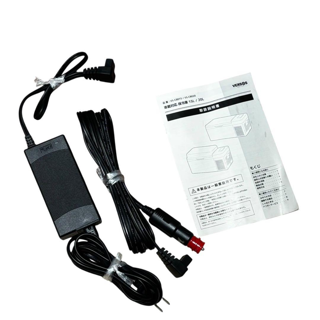 【動作良好】VERSOSベルソス ポータブル冷凍冷蔵庫15L VS-CB015